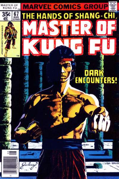 Master of Kung Fu 1974 Series #67
