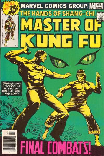 Master of Kung Fu 1974 Series #68