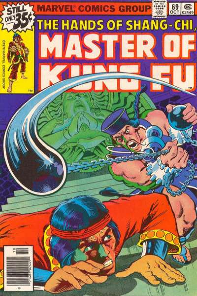 Master of Kung Fu 1974 Series #69