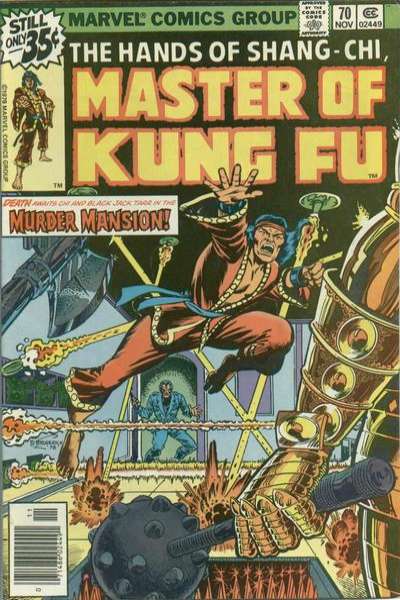 Master of Kung Fu 1974 Series #70