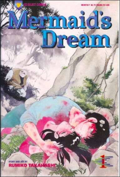 Mermaid's Dream #1