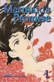 Mermaid's Promise #1