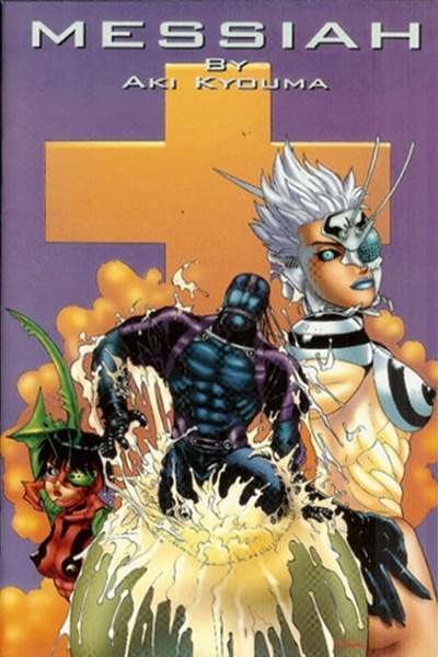 Messiah 1997 Series #1