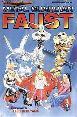 Metal Guardian Faust #4