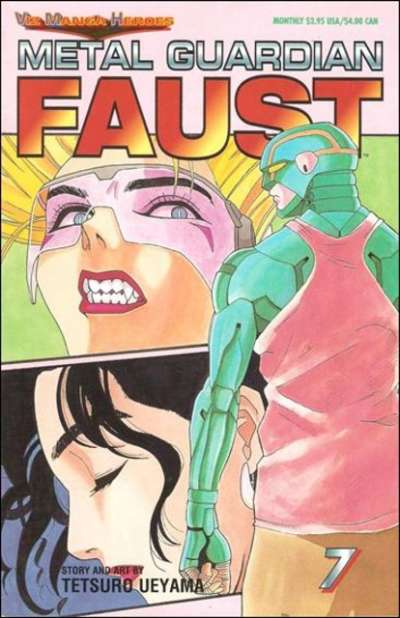 Metal Guardian Faust #7