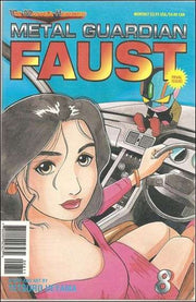 Metal Guardian Faust #8