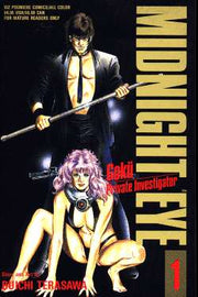 Midnight Eye #1