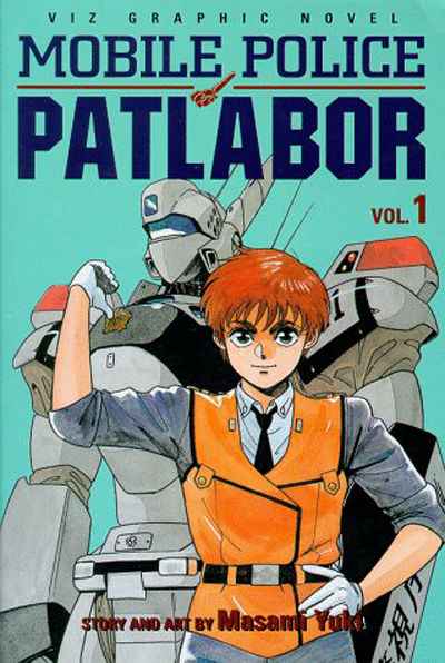 Mobile Police Patlabor #1