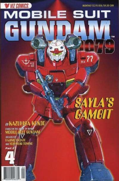 Mobile Suit Gundam 0079 #4