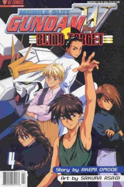 Mobile Suit Gundam Wing Blind Target #4