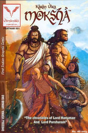 Moksha #1