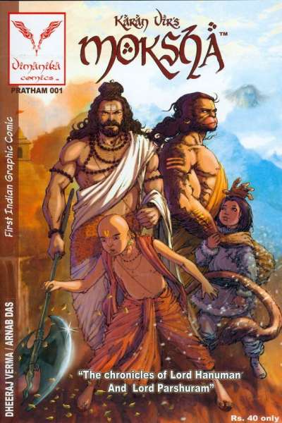 Moksha #1