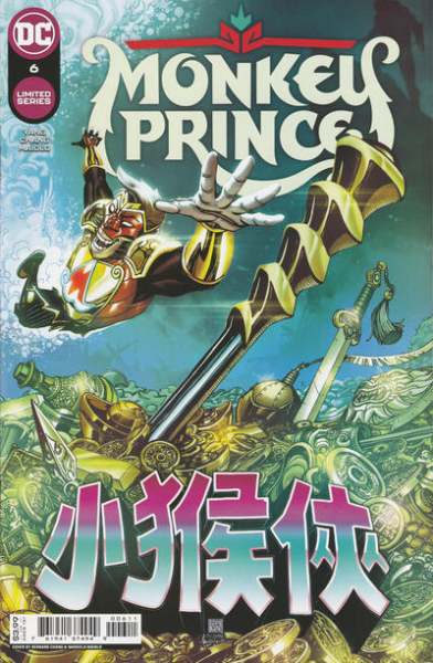 Monkey Prince #6