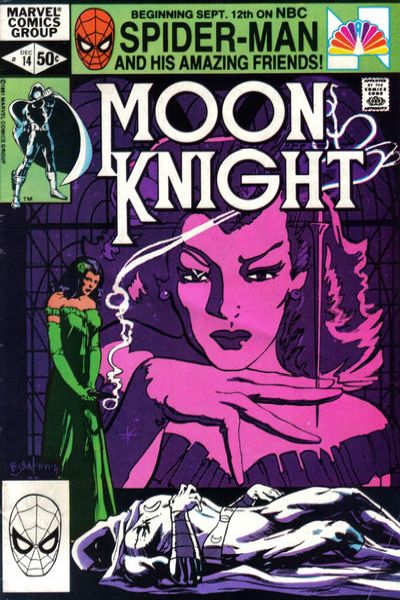 Moon Knight 1980 Series #14