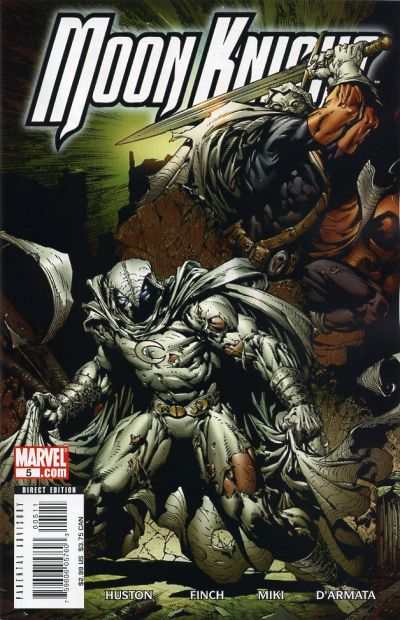 Moon Knight 2006 Series #5