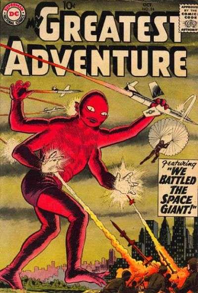 My Greatest Adventure 1955 Series #24