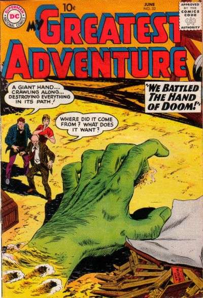 My Greatest Adventure 1955 Series #32