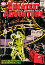 My Greatest Adventure 1955 Series #71