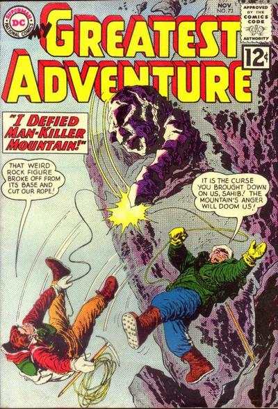 My Greatest Adventure 1955 Series #73