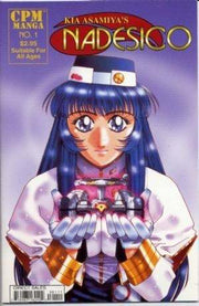 Nadesico #1