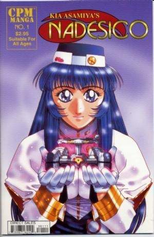 Nadesico #1