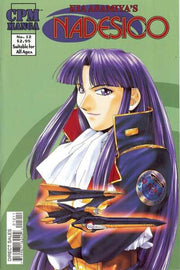 Nadesico #12