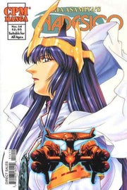 Nadesico #14