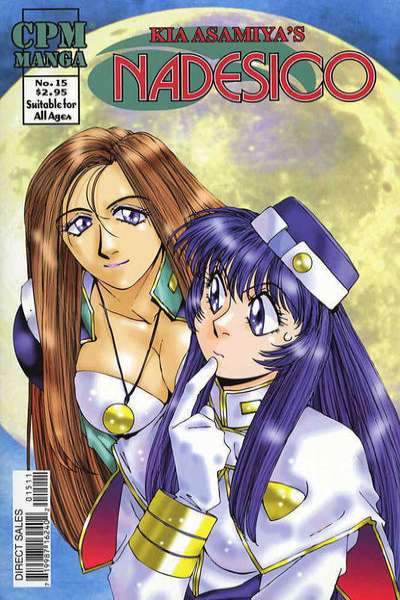Nadesico #15