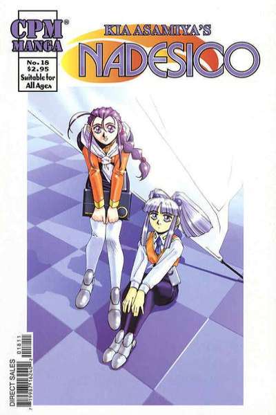 Nadesico #18