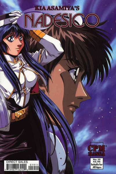Nadesico #19