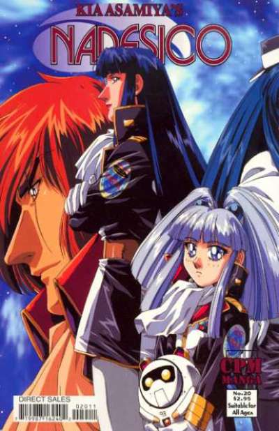 Nadesico #20