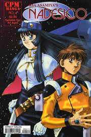 Nadesico #4