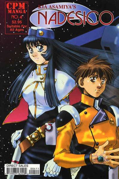 Nadesico #4