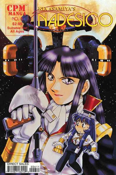 Nadesico #6