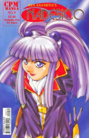 Nadesico #9