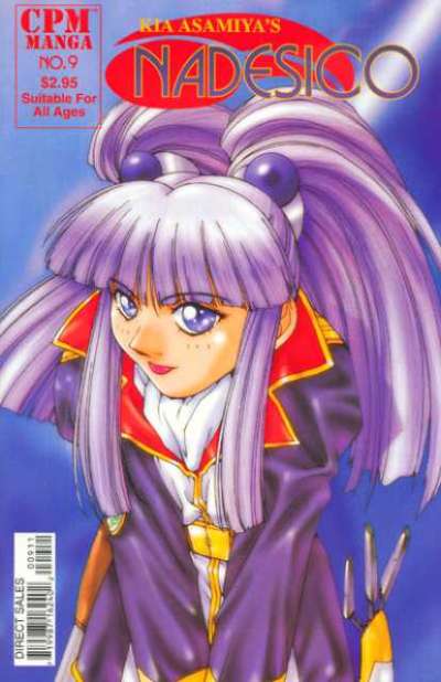 Nadesico #9