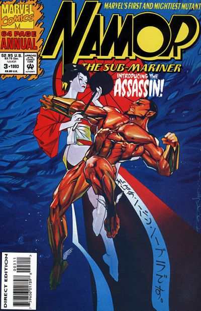 Namor: The Sub-Mariner Annual #3