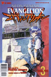 Neon Genesis Evangelion: Part 2 #3