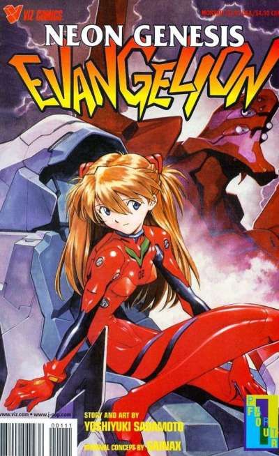 Neon Genesis Evangelion: Part 4 #1