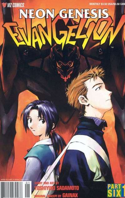 Neon Genesis Evangelion: Part 6 #1