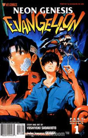 Neon Genesis Evangelion: Part 7 #1