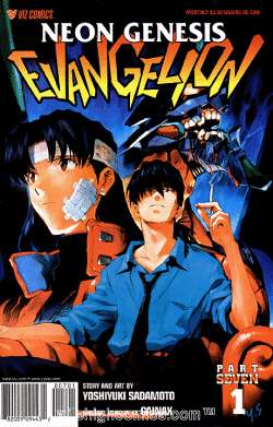 Neon Genesis Evangelion: Part 7 #1