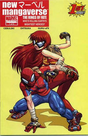 New Mangaverse #1