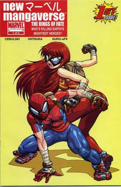 New Mangaverse #1