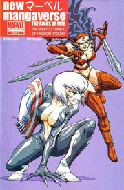 New Mangaverse #3