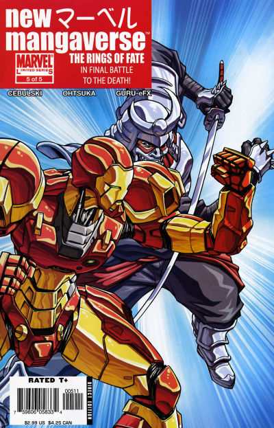 New Mangaverse #5