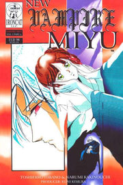 New Vampire Miyu: Volume 1 #6