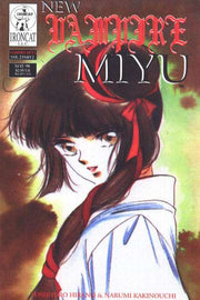 New Vampire Miyu: Volume 2 #2