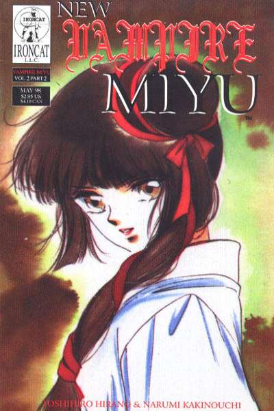 New Vampire Miyu: Volume 2 #2