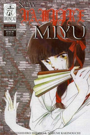 New Vampire Miyu: Volume 2 #3